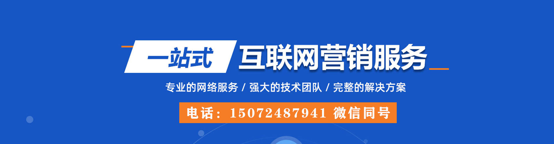 雁峰如何做sem