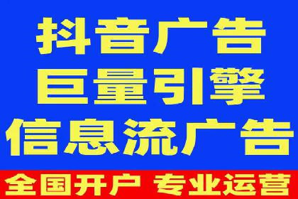 信息流广告代理实战案例分享