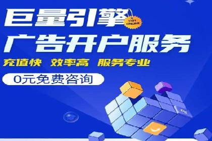 百度SEM推广的创意策略与效果评估
